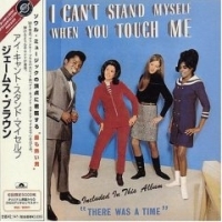 James Brown I Can't Stand Myself When You Touch Me артикул 5466b.