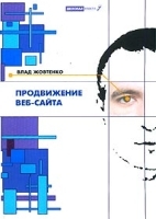 Продвижение веб-сайта артикул 5637b.